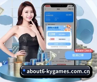开元棋牌下载手机版 APP